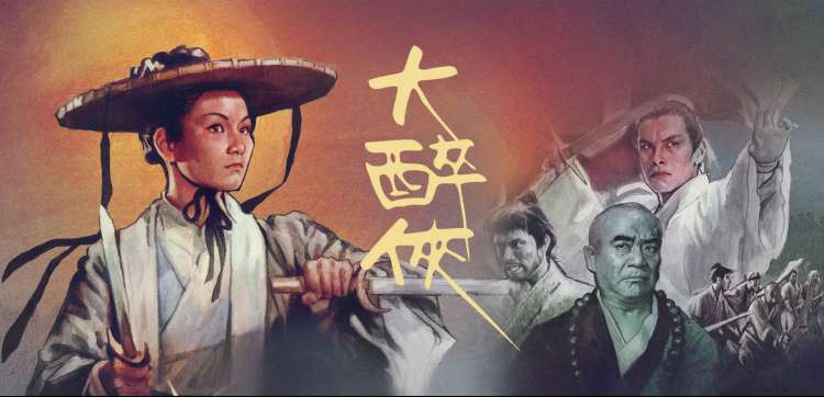 深夜观影清单城市夜行者综艺现场