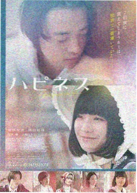 静默航线海报