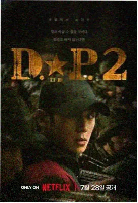 南方旧事剧集画面