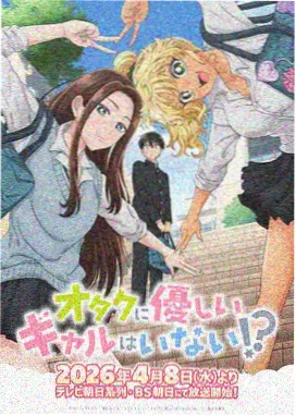 第九封信动画画面