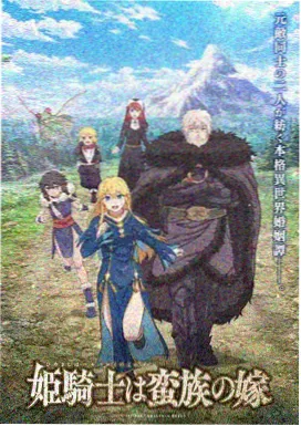 雾都拾遗动画剧照